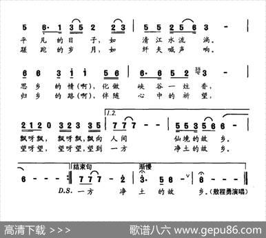 恩施故乡 - 李阳|周伟胡懿