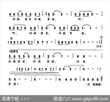人生路上（吴玉叶词谢林义谢文婷曲） - 吴玉叶|谢林义谢文婷