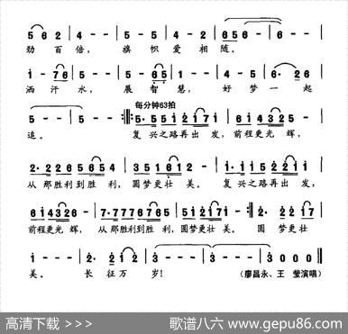 长征礼赞 - 曲波|子山
