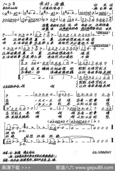 你好，海霞 - 白羊|张艺军