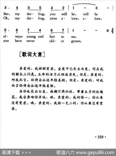 SilverThreadsAmongTheGold（金发中的银发）