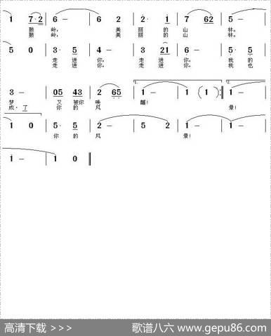 啊，鼓岭（杨显群词徐富田曲） - 杨显群|徐富田