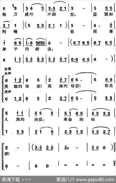 [沪剧曲调]《母亲》主题歌（齐唱、男女二部合唱）|何树柏编曲