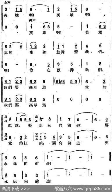 [沪剧曲调]《黄浦怒潮》主题歌|陈利惇编曲