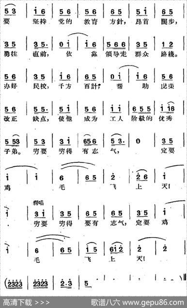 [沪剧曲调]快流水（二）（选自《鸡毛飞上天》）|丁是娥、何树柏编曲