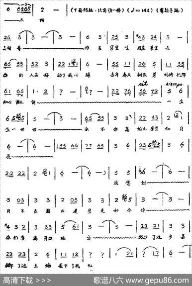 歌剧《红霞》全剧（第一幕） - 石汉作剧|张锐