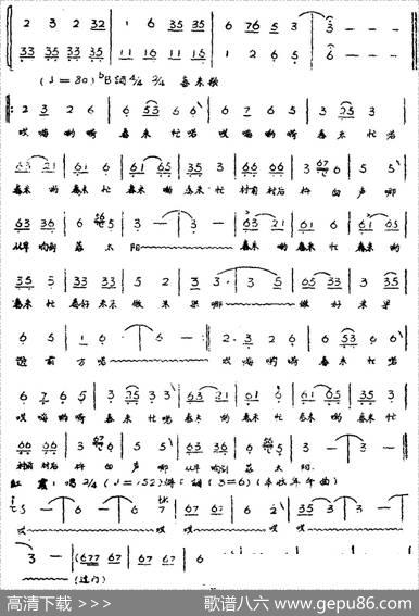 歌剧《红霞》全剧（第一幕） - 石汉作剧|张锐