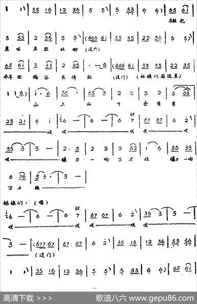 歌剧《红霞》全剧（第一幕） - 石汉作剧|张锐
