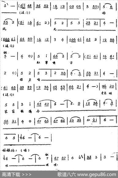 歌剧《红霞》全剧（第一幕） - 石汉作剧|张锐