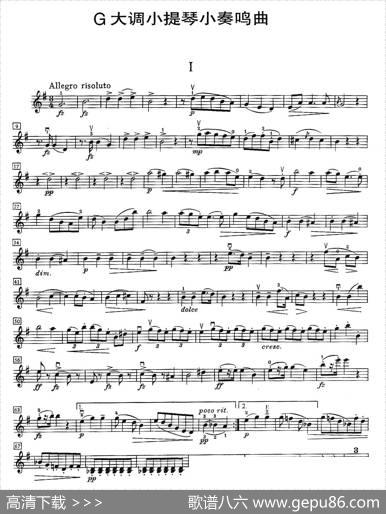 G大调小提琴小奏鸣曲作品100（SonatinaGMajorop.100）|德沃夏克（Dvorak）