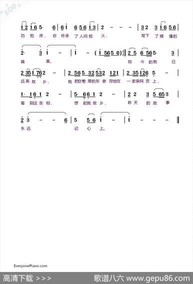 那张老木床 - 赵甫博|赵甫博