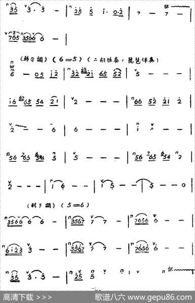 歌剧《红霞》全剧（第三幕） - 石汉作剧|张锐