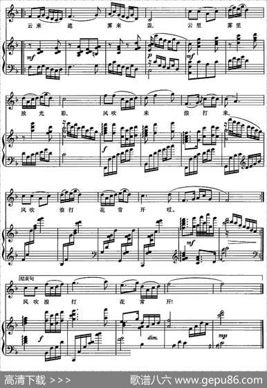 珊瑚颂（歌剧《红珊瑚》选曲）（正谱、沈传薪配伴奏版） - 赵忠、钟艺兵等|王锡仁、胡士平曲沈传薪配伴奏