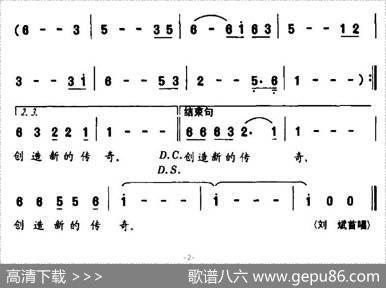 军人子弟 - 李洪春、张夏林|张夏林