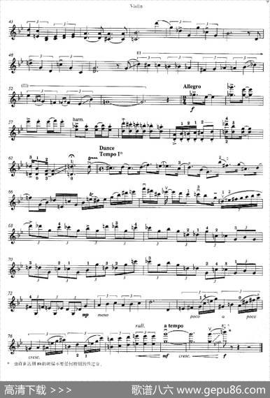 不必如此（ItAin'tNecessarilySo）（选自《波吉与贝丝》）|乔治·格什温曲，海菲茨改编