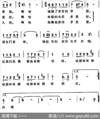 歌唱吧！朋友（歌剧《阿依古丽》选曲） - 海啸|石夫、吾斯满江