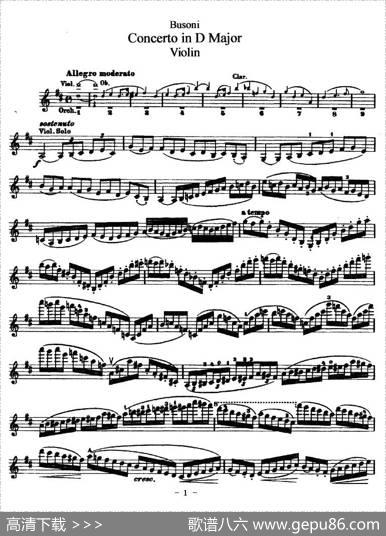 ConcertoinDMajor