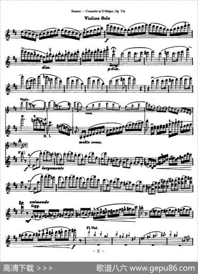 ConcertoinDMajor