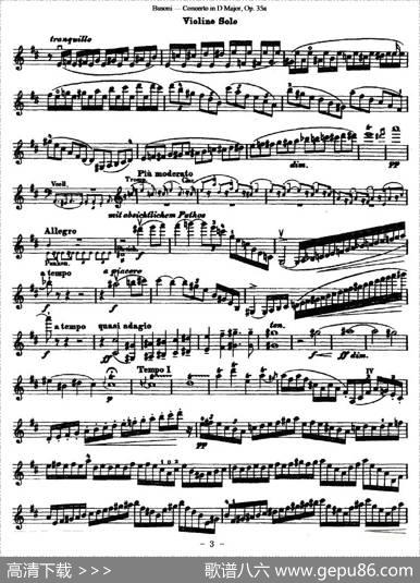 ConcertoinDMajor