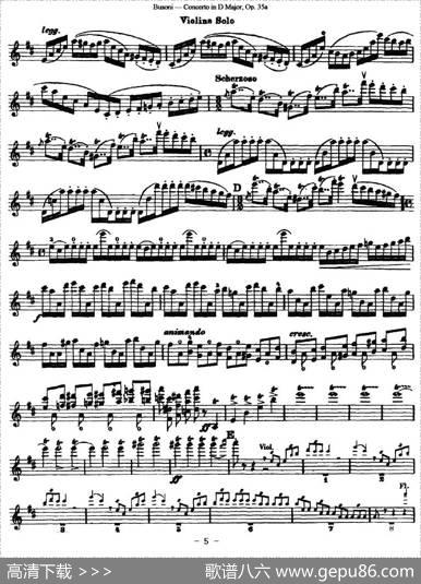 ConcertoinDMajor