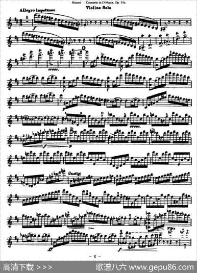 ConcertoinDMajor