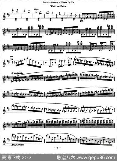 ConcertoinDMajor