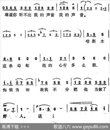 做一匹奔驰的驯马（歌剧《阿依古丽》选曲） - 海啸|石夫