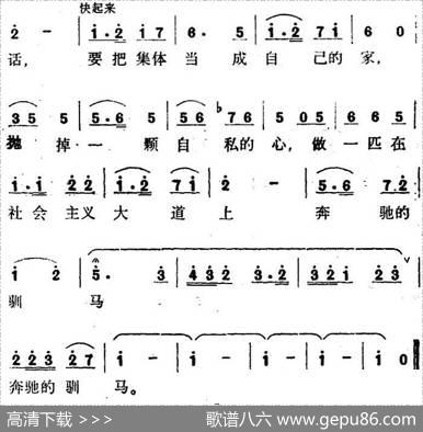 做一匹奔驰的驯马（歌剧《阿依古丽》选曲） - 海啸|石夫
