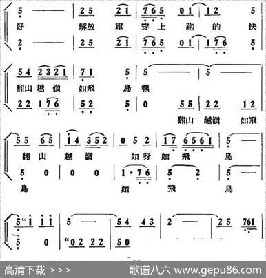 歌剧《刘胡兰》全剧第一幕第一场第二曲