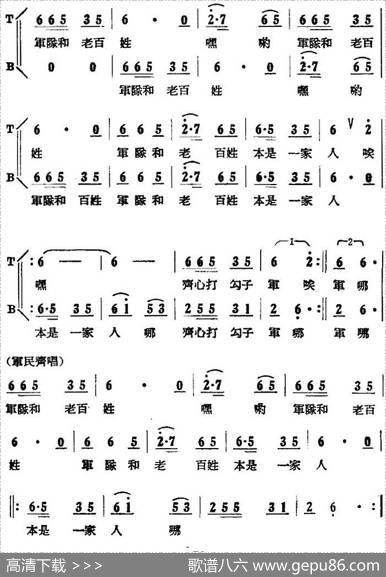 歌剧《刘胡兰》全剧第一幕第一场第五曲