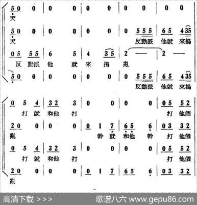 歌剧《刘胡兰》全剧第一幕第一场第六曲