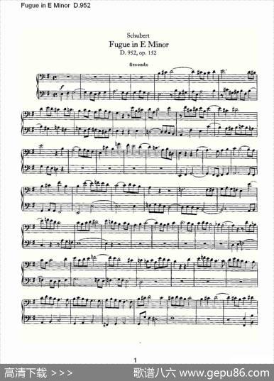 FugueinEMinorD.952（E小调赋格曲D.952）
