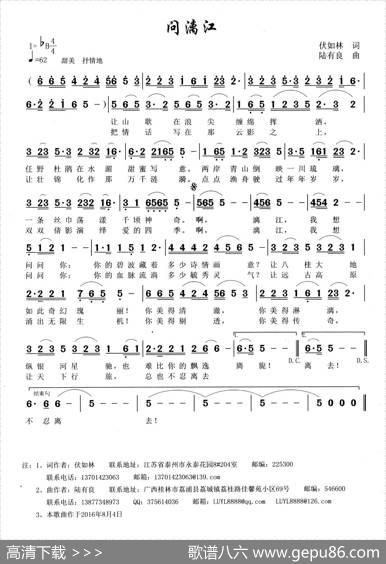 问漓江 - 伏如林|陆有良
