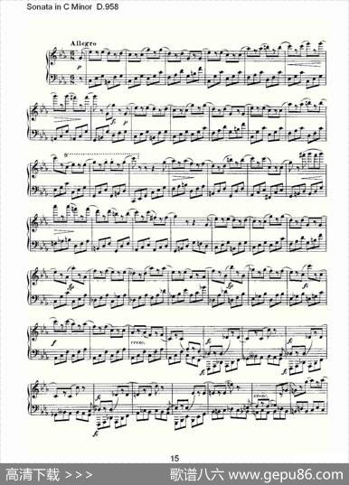 SonatainCMinorD.958（C小调奏鸣曲D.958）