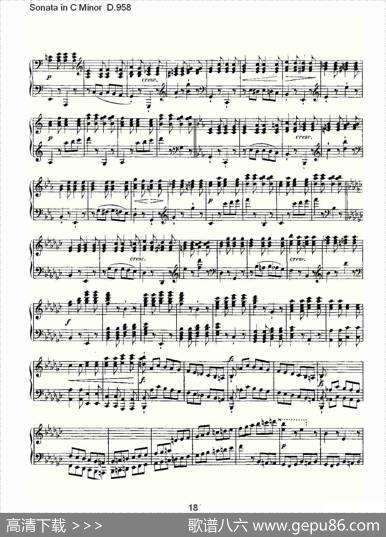 SonatainCMinorD.958（C小调奏鸣曲D.958）