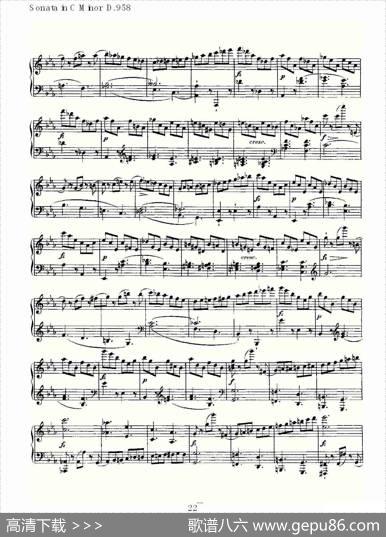SonatainCMinorD.958（C小调奏鸣曲D.958）