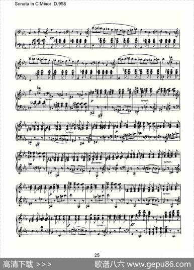 SonatainCMinorD.958（C小调奏鸣曲D.958）