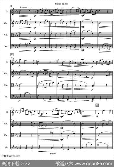 Bistdubeimir（BWV508）|巴赫Bach