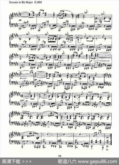SonatainBbMajorD.960（Bb大调奏鸣曲D.960）