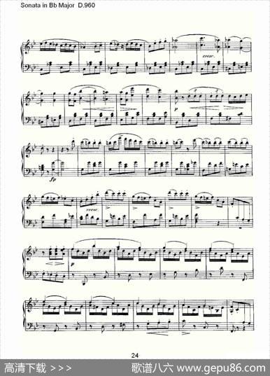 SonatainBbMajorD.960（Bb大调奏鸣曲D.960）