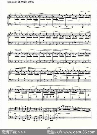SonatainBbMajorD.960（Bb大调奏鸣曲D.960）