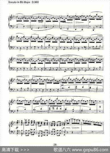 SonatainBbMajorD.960（Bb大调奏鸣曲D.960）