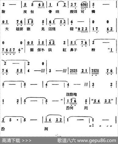 歌剧《刘胡兰》全剧第二幕第一场第二十五曲