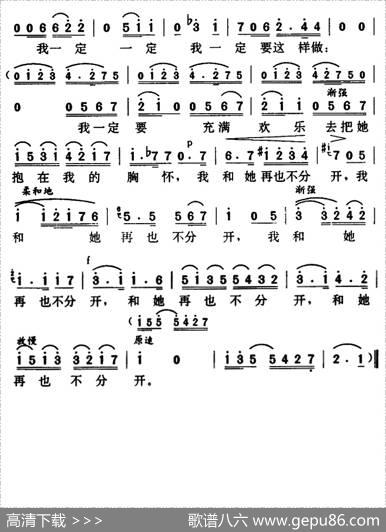 她容貌长得真可爱（歌剧《魔笛》塔米诺的咏叹调）|张承谟译配