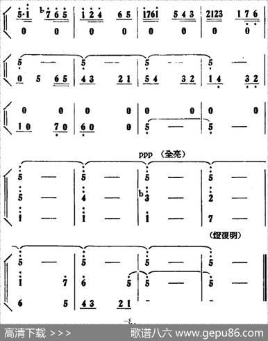 歌剧《刘胡兰》全剧第二幕第二场第三十曲