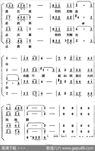 歌剧《刘胡兰》全剧第二幕第四场第四十一曲