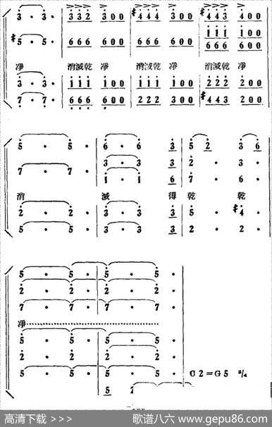 歌剧《刘胡兰》全剧第二幕第四场第四十三曲