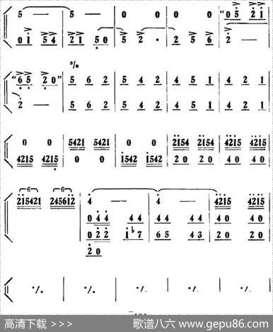 歌剧《刘胡兰》全剧第二幕第四场第四十三曲