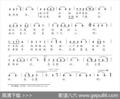 千古风流西部情 - 星出而作|刘书先