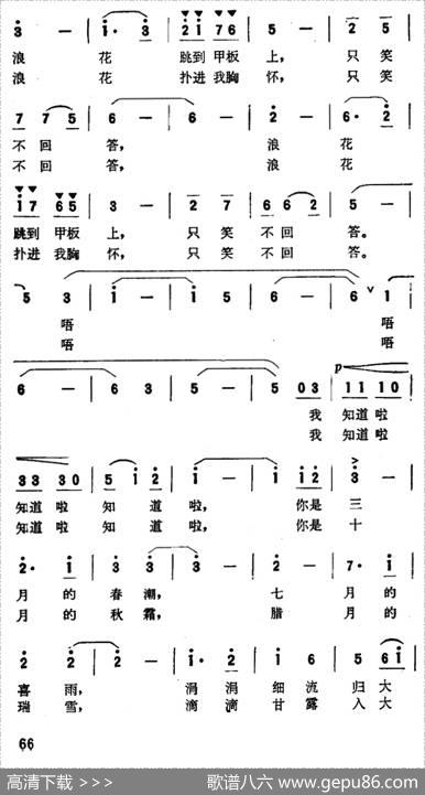 大海也是我的家（王道诚刘云龙词王锡仁曲） - 王道诚刘云龙|王锡仁